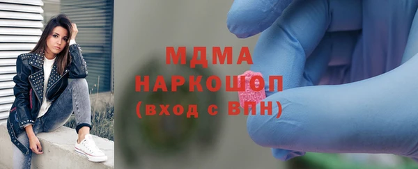 дистиллят марихуана Балабаново