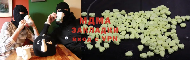 omg онион  Егорьевск  MDMA Molly 